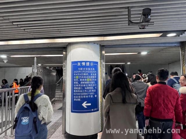 上海静安寺站自动扶梯改造12天，乘客换乘有这些注意事项