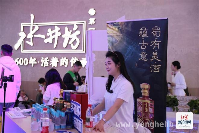 糖酒会上的邛崃之光：50余家企业携近300款产品惊艳亮相