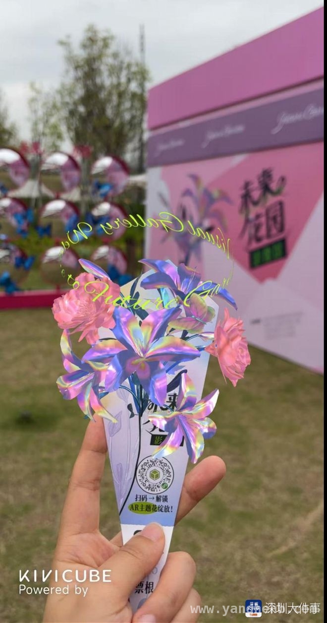 走进2025粤港澳大湾区花园大赛，解锁赛博与自然之美