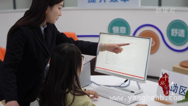 河北曹妃甸：企业服务中心扩能，为经济发展添动力