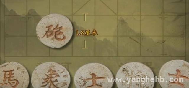 揭秘宋代瓷象棋：不一样的棋子，一样的精彩 宋代瓷象棋：小棋子里的大乾坤