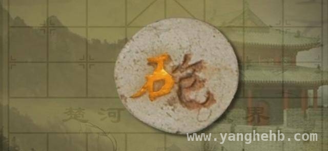 揭秘宋代瓷象棋：不一样的棋子，一样的精彩 宋代瓷象棋：小棋子里的大乾坤