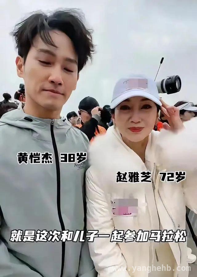 赵雅芝马拉松引发争议，是励志还是制造焦虑？
