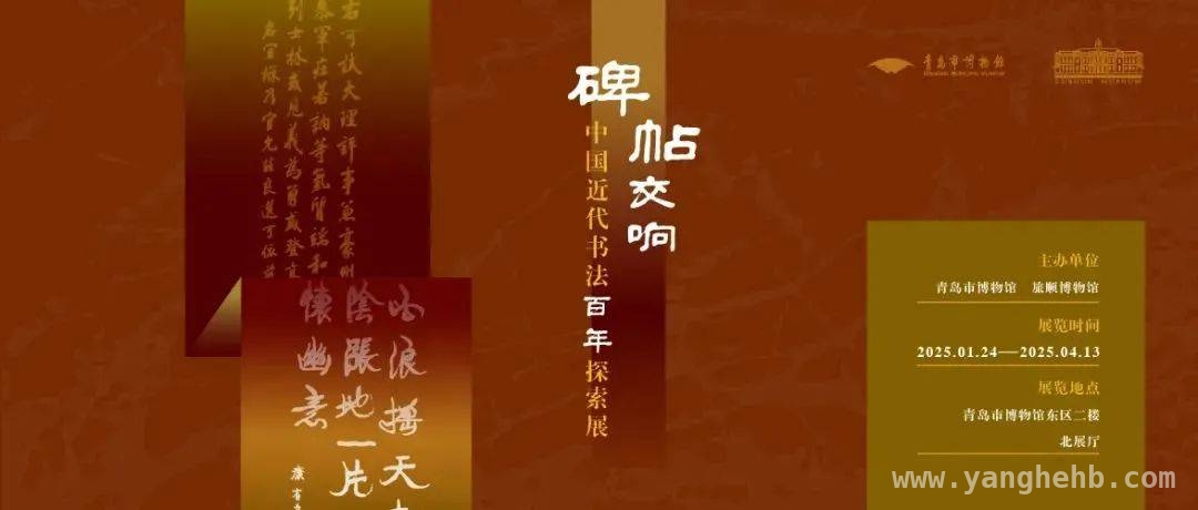 周末去青岛，赏花观展演出嗨不停！