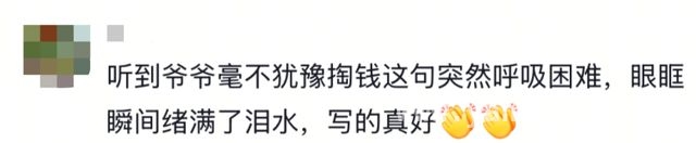 张潇冉〈旧轨还乡〉火爆全网，真实笔触触动人心 从火车上的见闻到网络爆款作文，〈旧轨还乡〉背后的故事
