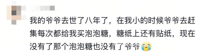 张潇冉〈旧轨还乡〉火爆全网，真实笔触触动人心 从火车上的见闻到网络爆款作文，〈旧轨还乡〉背后的故事