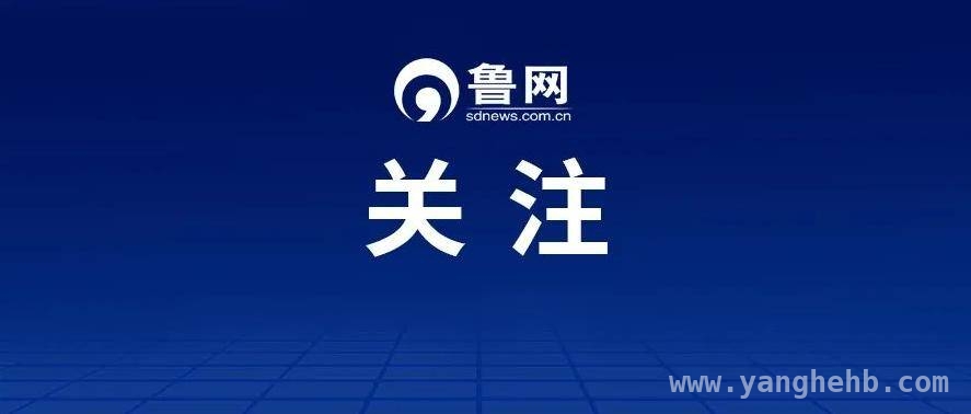 东旭光电、蓝天涉多项证券违法，证监局开出巨额罚单，43名责任人面临17亿罚款，东旭系证券违法案震动市场