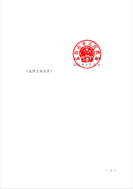 乙巳年三月三活动在即，五指山管控“低慢小”航空器 注意！五指山活动时段“低慢小”航空器将受限