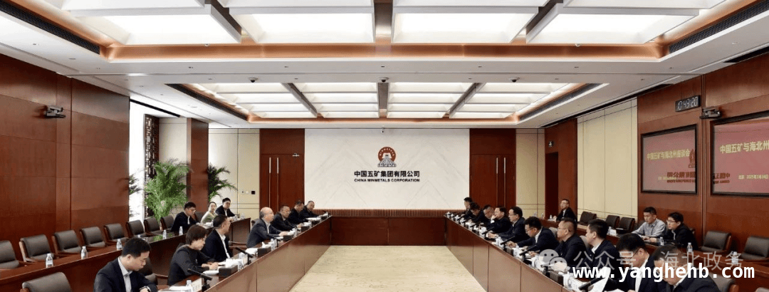 3月下旬海北州委书记率团拜会央企，开启合作新征程，海北州党政代表团进京，与央企共商发展新篇