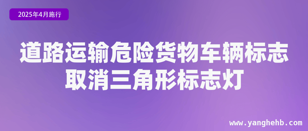 市场监管与交通领域新规齐发，为行业发展保驾护航