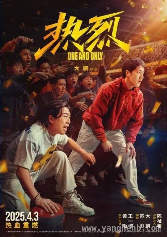 哪吒票房闪耀，清明五一档电影接棒燃爆市场！ 哪吒系列破200亿，清明五一档电影活力大揭秘！