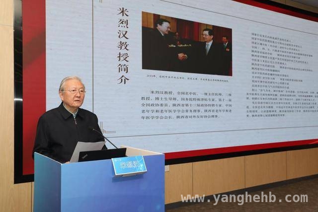 胸痛专委会成立，为陕西老年心血管健康保驾护航