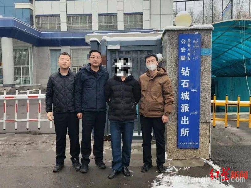 30年漫漫逃亡路，嫌犯终在乌鲁木齐折戟，30年逃亡终落幕：命案嫌犯终落法网