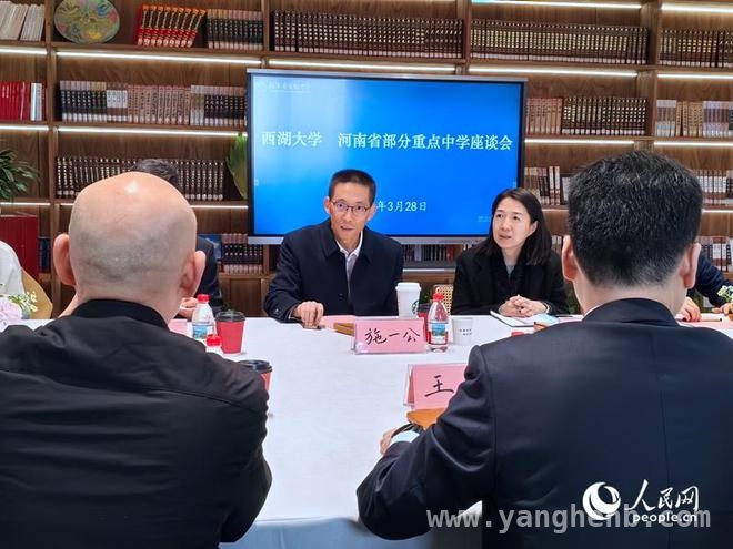 施一公母校开讲：树立科研“长跑”思维，培养拔尖人才，西湖大学校长施一公回豫，助力河南培养顶尖科研人才