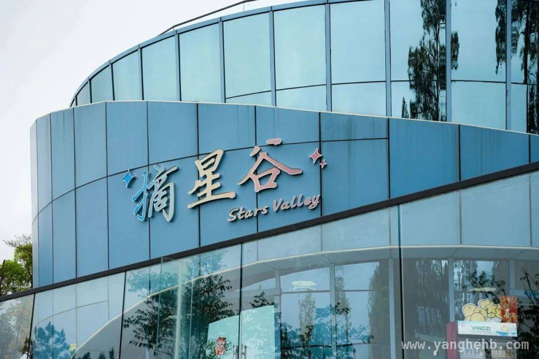 黄岩——从柑橘之乡到星空公园，一场跨越千年的文化之旅