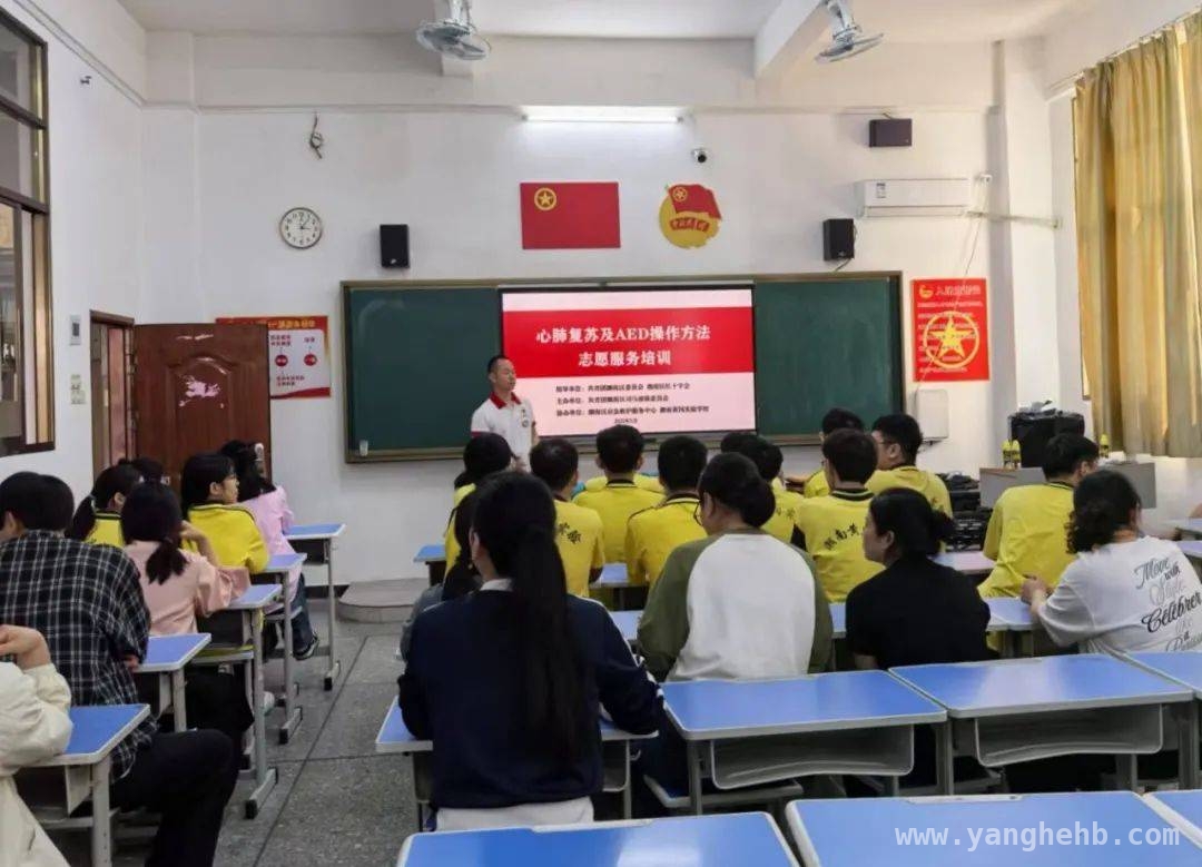 3月26日潮南学校里的急救培训，开启志愿者安全守护新篇章