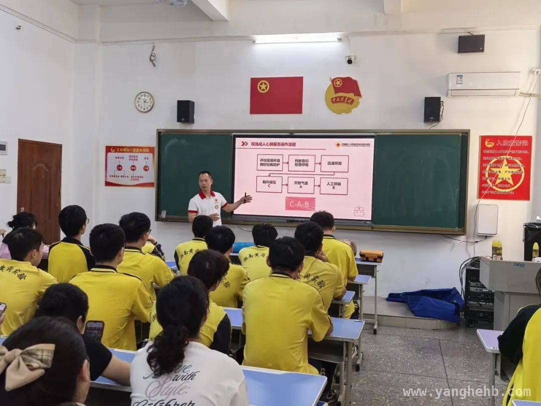 3月26日潮南学校里的急救培训，开启志愿者安全守护新篇章
