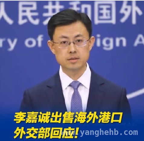 国家出手，李嘉诚巴拿马港口出售计划或泡汤！，李嘉诚陷入“风评危机”，巴拿马港口交易何去何从？