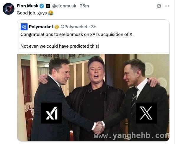 重磅！马斯克旗下xAI 330亿美元全股票收购社交平台X，惊爆！马斯克让xAI以330亿美元拿下X，未来可期？