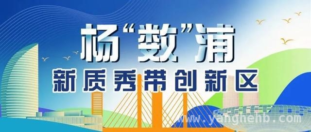 上海市东实验学校学生参与社区消防行动，共筑安全家园，“社校联动”活动：提升学生消防意识，共建文明城区