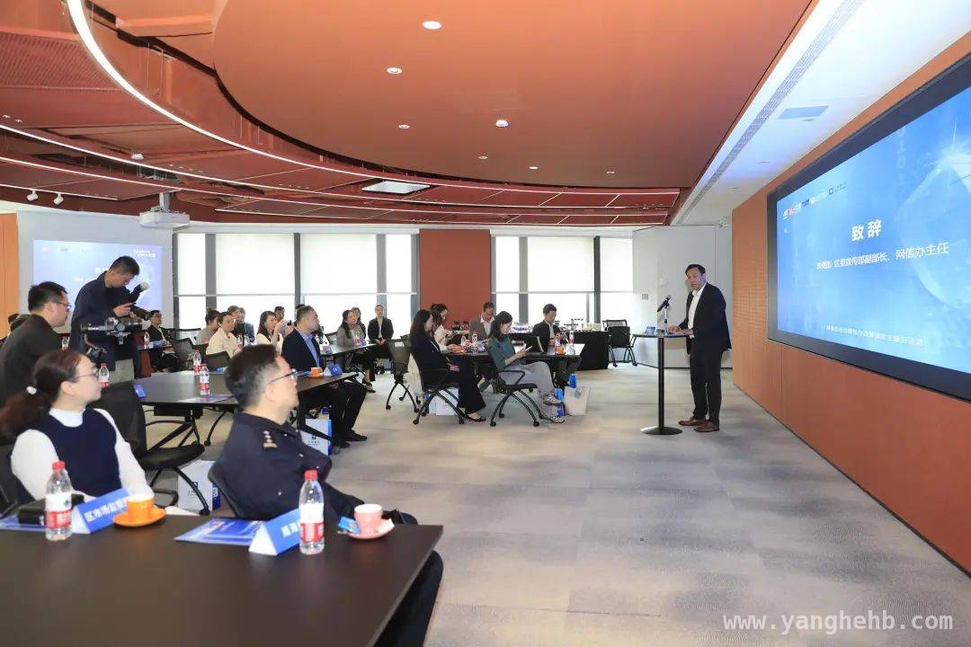 “清朗浦江·2025”黄浦区活动：多元共治打造清朗网络环境，“清朗浦江·2025”活动启幕，为“宜商黄浦”注入清朗动能