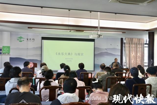 揭开永乐大典下落与传承的神秘面纱