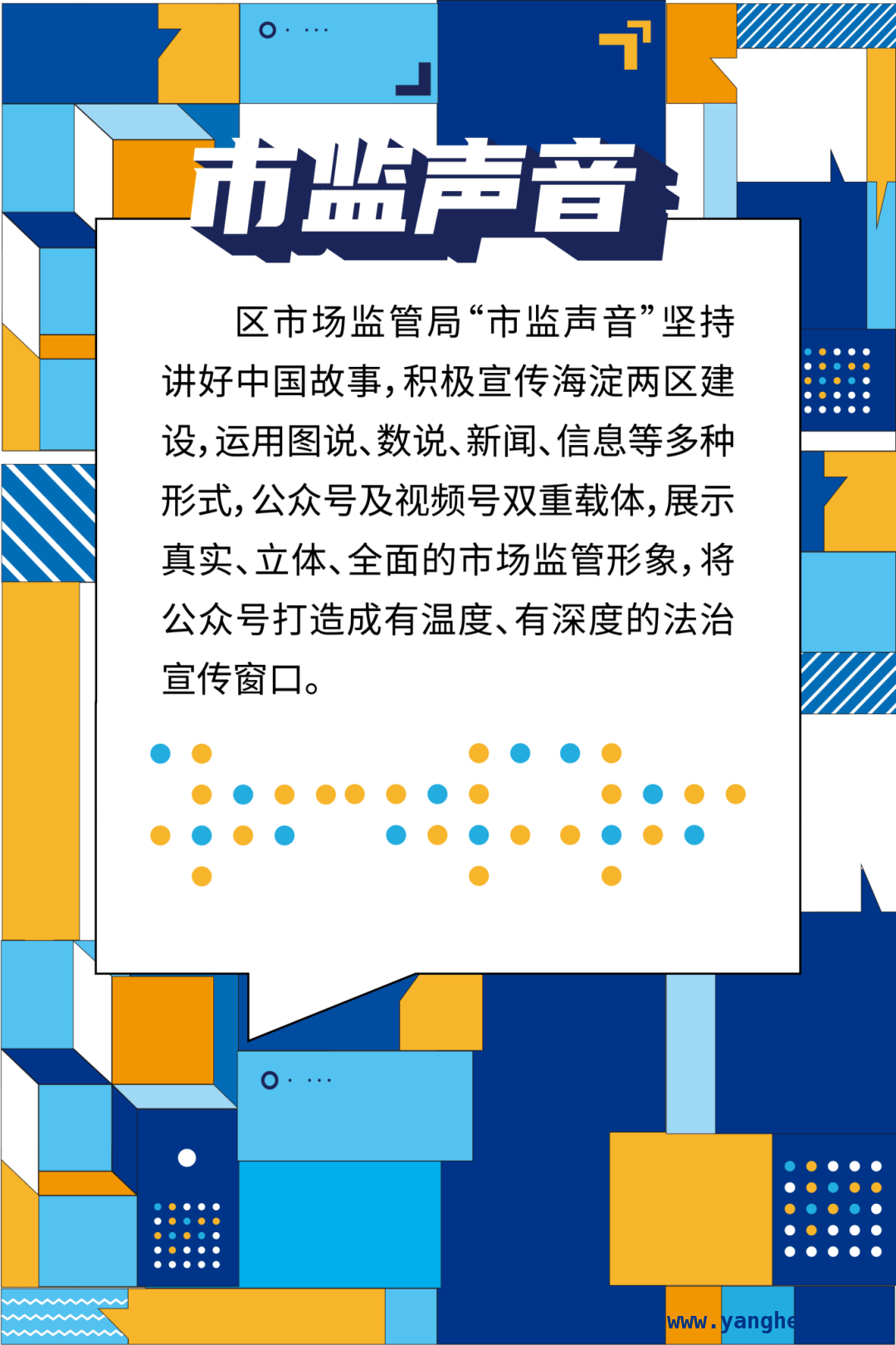 AI助力，海淀区普法工作迈向新高度