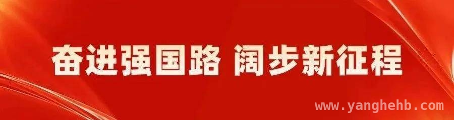 北京与双河职业院校签约，助力东西部教育资源均衡配置，聚焦双河：京新职业教育合作推动产业链与教育链深度融合