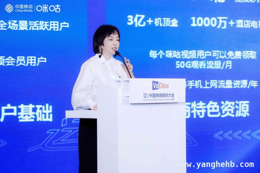 第十二届网视听大会同期论坛，咪咕联合发布文明观赛倡议书 “视听+体育”论坛启幕，让体育之光照亮文化自信之路倡议引关注