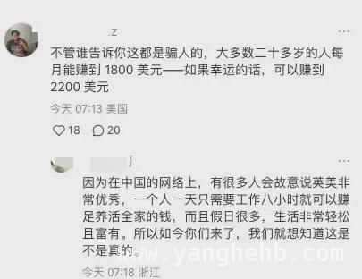 中美家庭小红书相遇，网络社交开启新篇，从小红书看中美普通人生活，差异与共鸣并存