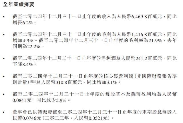 锅圈2024年财报全景：门店、会员与出海计划全解析 从锅圈2024财报看在家吃饭餐食市场新趋势