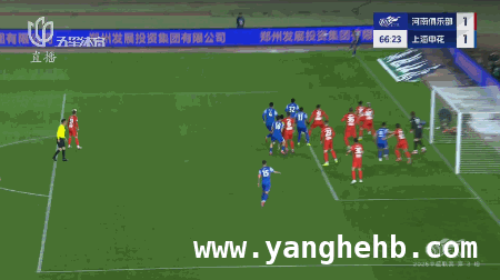 半场落后，下半场爆发！上海申花3-1逆转河南队迎三连胜，上海申花客场逆转河南队，新赛季三轮不败续写传奇