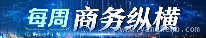 聚焦三月商务，探寻行业发展新动态 三月商务大事盘点，解锁无限商机