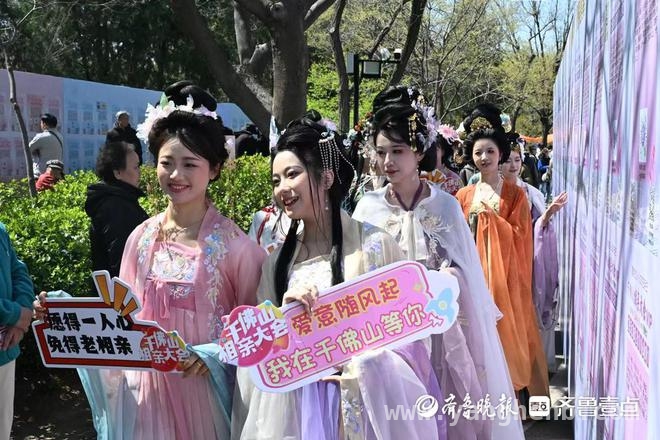 相约千佛山相亲会，与古装仙子共赴浪漫之约 三月三千佛山相亲会，古装巡游助力单身青年脱单！
