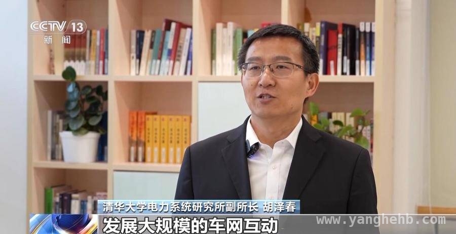 2025中国电动汽车百人会：车路城协同与车企出海新征程