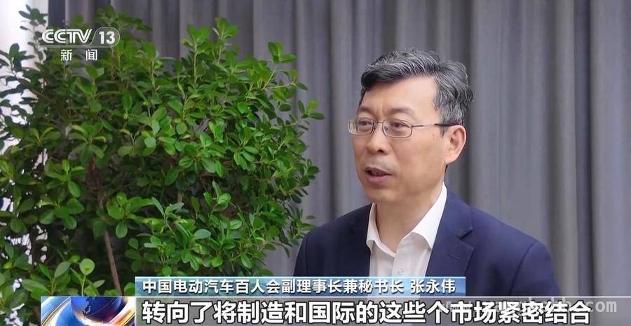 2025中国电动汽车百人会：车路城协同与车企出海新征程