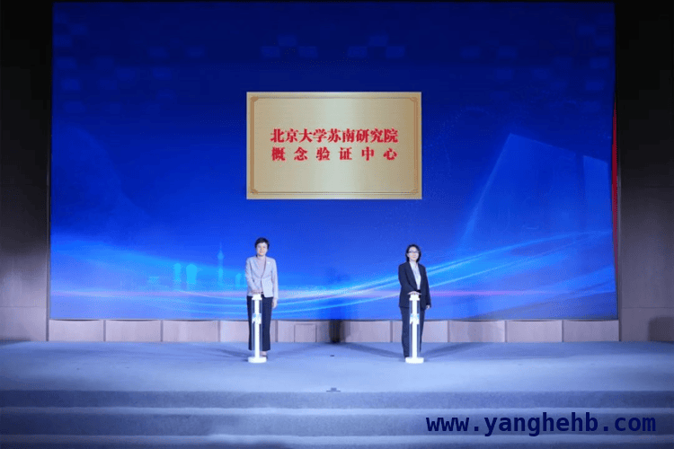 常熟“人工智能+”创新大会：政策驱动，项目云集 “小城大AI”：常熟人工智能产业发展再谱新篇