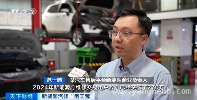高薪难填新能源汽车维修人才鸿沟，新能源汽车维修人才告急，行业高薪难觅人！