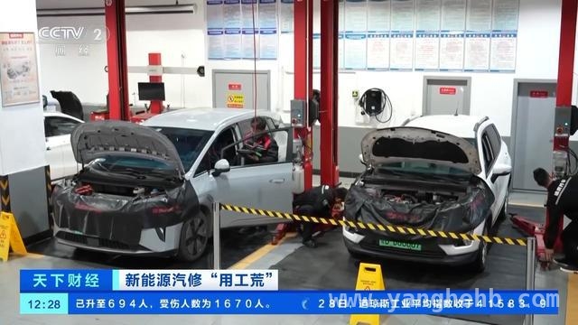 高薪难填新能源汽车维修人才鸿沟，新能源汽车维修人才告急，行业高薪难觅人！