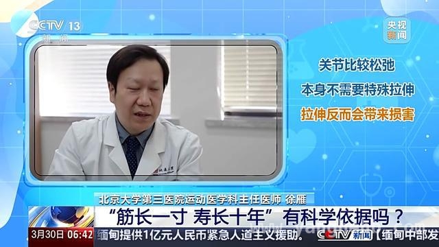 老年人运动：避开陷阱，健康前行，老年运动指南：科学健身，远离风险