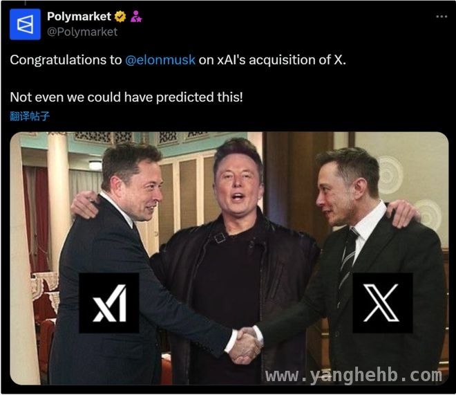 全股票交易！xAI拿下X，马斯克AI与社交融合野心初现，xAI收购X，估值超千亿！马斯克科技帝国整合迈出关键一步