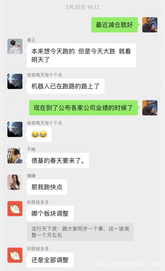 新能源、美股、黄金……周末财经热点全解析，A股下周走向如何？，黄金再创新高，A股调整期何时结束？大龙给出投资建议