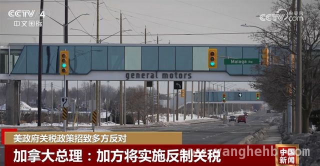 特朗普关税“大棒”挥舞，多国纷纷表示反对 特朗普关税态度与多国反对浪潮，贸易局势何去何从？