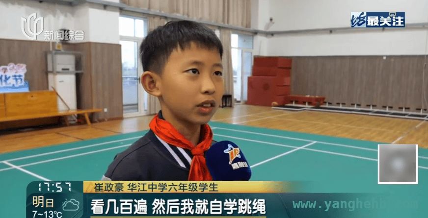 嘉定12岁“小孩哥”：跳绳赛场的超级新星 12岁“小孩哥”跳绳封神，自学半年夺冠！