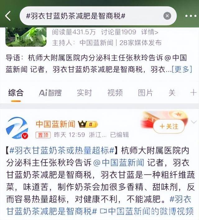 从无人问津到人手一杯，羽衣甘蓝的逆袭背后