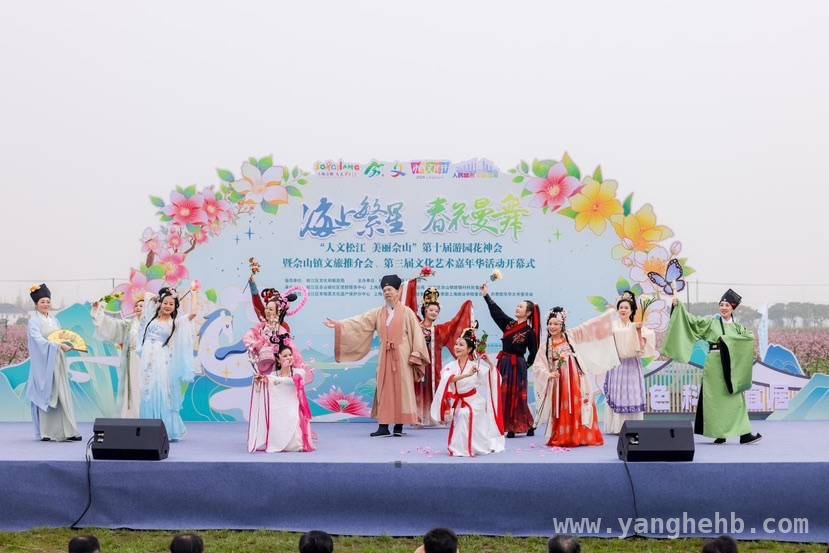 “人文松江 美丽佘山”游园花神会盛大开启，解锁佘山独特魅力