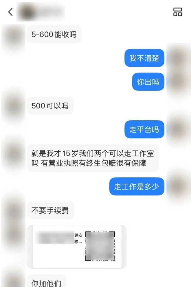 警惕！游戏账号交易诈骗后“自救”更易中招，女子游戏账号被骗，“追款”不成反遭二次诈骗！