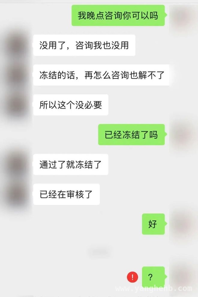 警惕！游戏账号交易诈骗后“自救”更易中招，女子游戏账号被骗，“追款”不成反遭二次诈骗！
