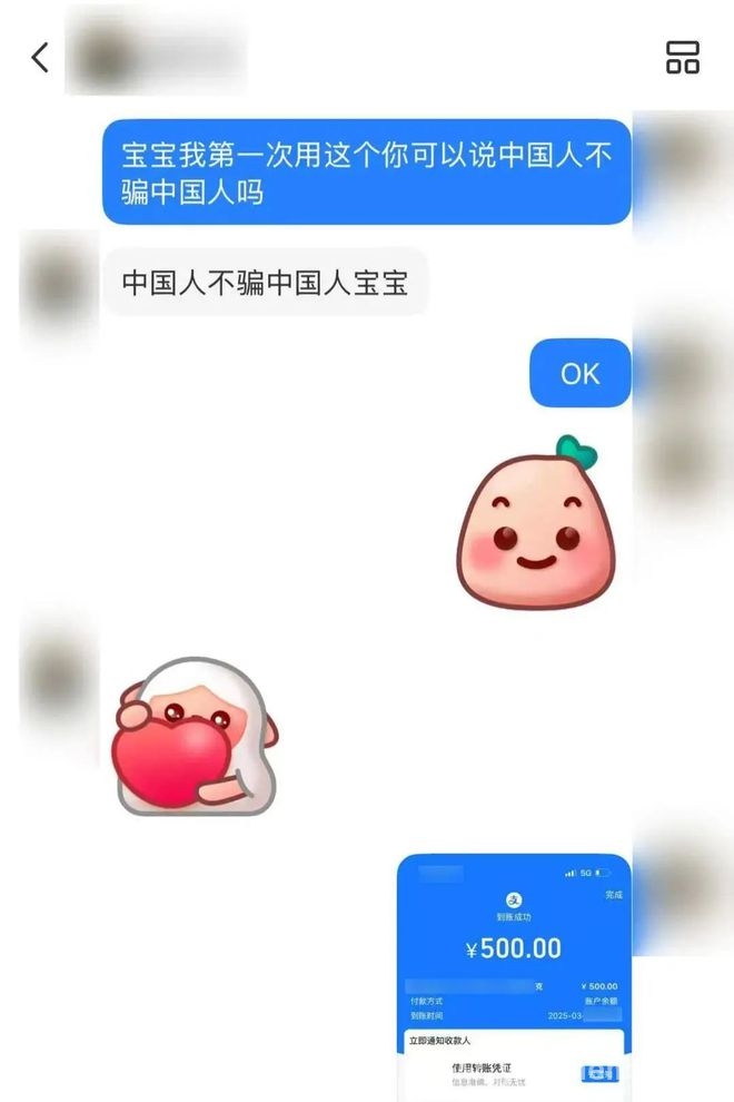 警惕！游戏账号交易诈骗后“自救”更易中招，女子游戏账号被骗，“追款”不成反遭二次诈骗！