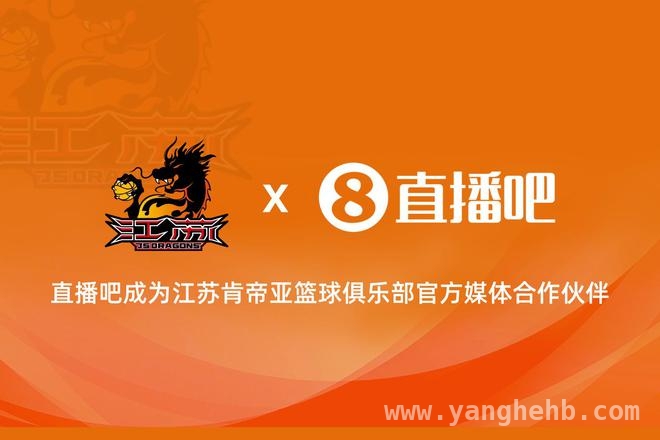 CBA收官战！直播吧送你免费看江苏男篮比赛门票
